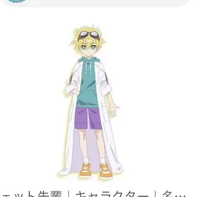 Profile image of ジェット先輩