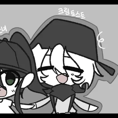 Profile image of 크림토스트