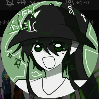 Profile image of 사차원소녀