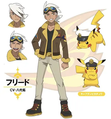 Profile image of フリード