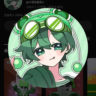 Profile image of 수쟁