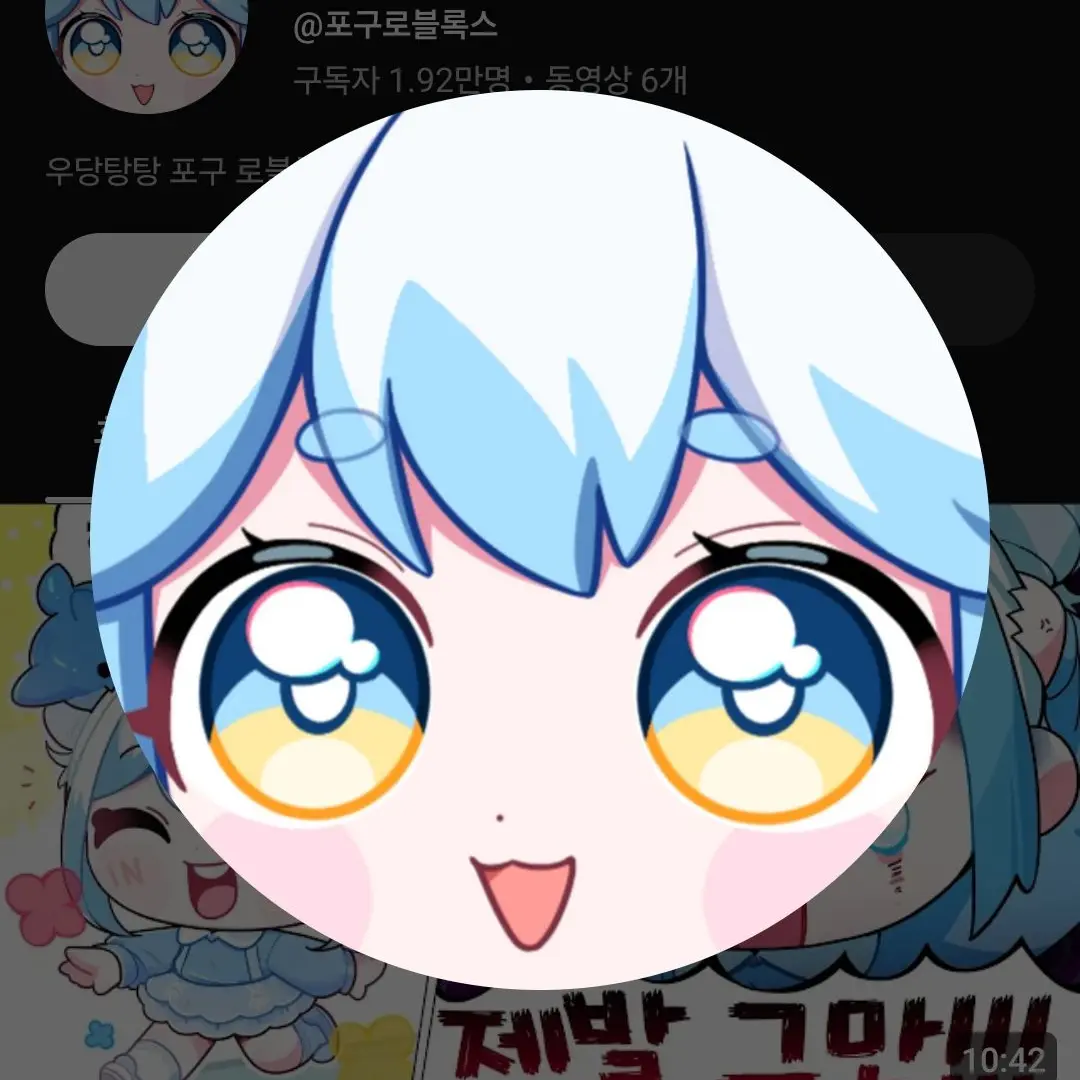 lPVT의 고고프렌즈첫만남첫인상이어떠냐물어봤어요