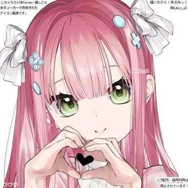 Profile image of ユナ