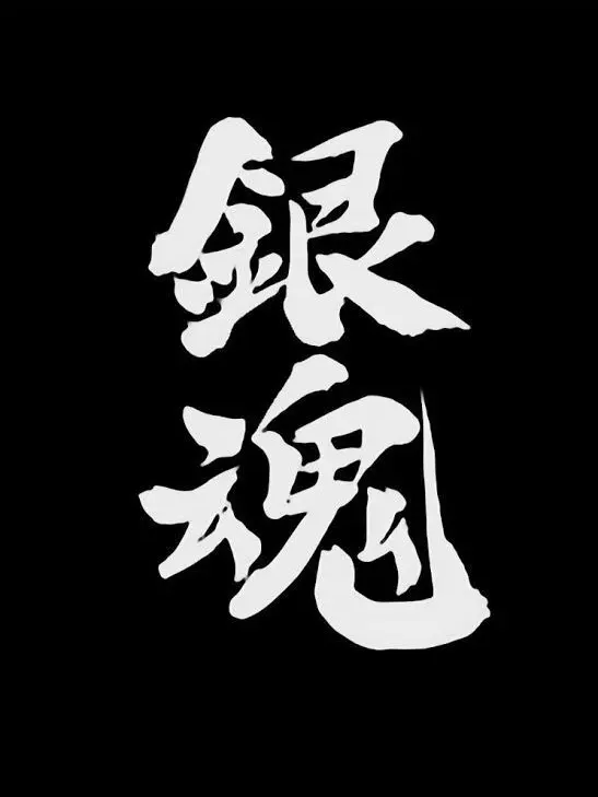 FleshyHat3487의 外見だけで人を判断しちゃダメ