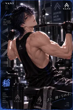 Profile image of 稲 INA