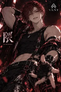Profile image of 隈 KUMA