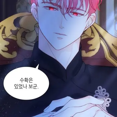 Profile image of 에드윅