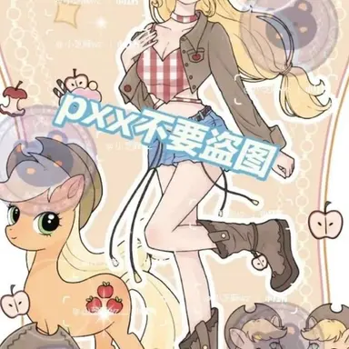 Profile image of 애플 젝