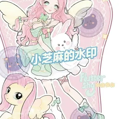 Profile image of 플러터 샤이