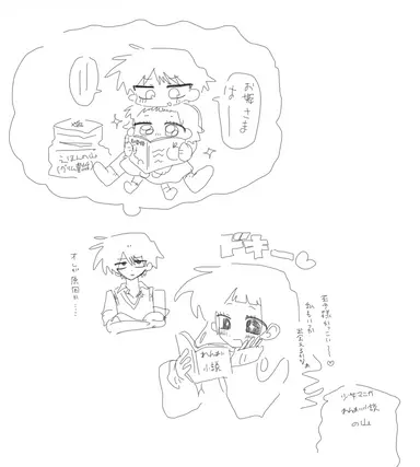 Profile image of ユメ