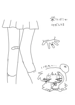 Profile image of ユメ