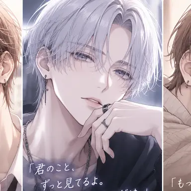 Profile image of 黒瀬颯真