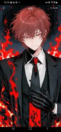 Profile image of ユン・シハン
