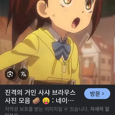 Profile image of 샤샤