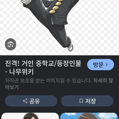 Profile image of 에렌