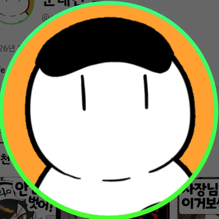 MuteFork1871의 우고-게임 체널하다 군대간놈
