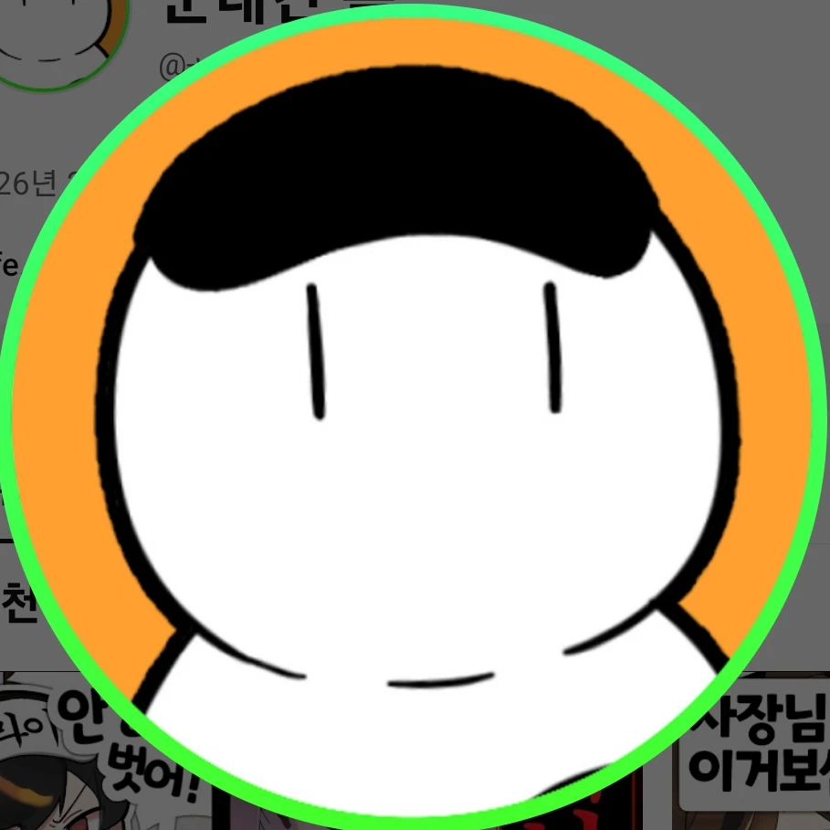우고-게임 체널하다 군대간놈