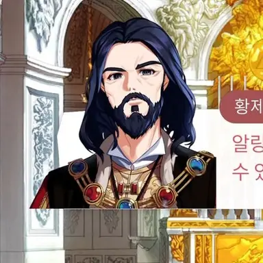 Profile image of 황제