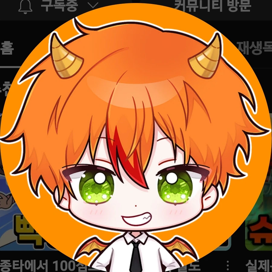 용과맨