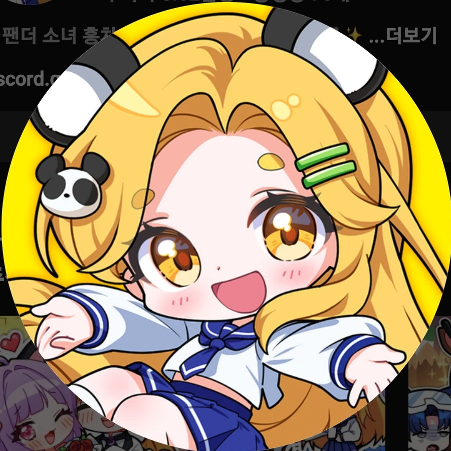 홍챠