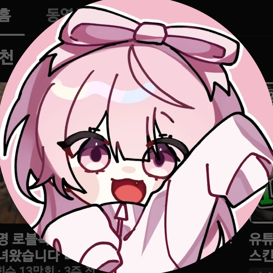네즈