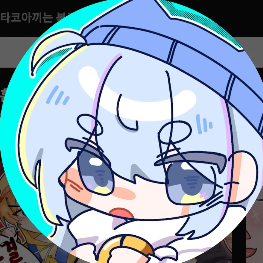 타코아끼
