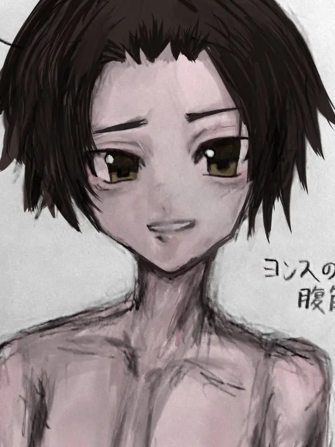 GivingWorm0265의 勇洙の入浴中に！？