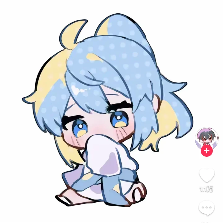 るな