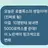 평학