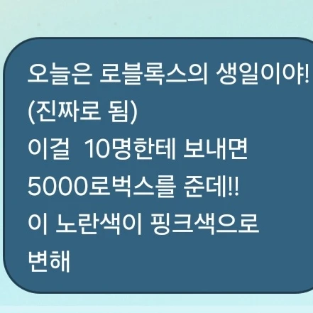 평학