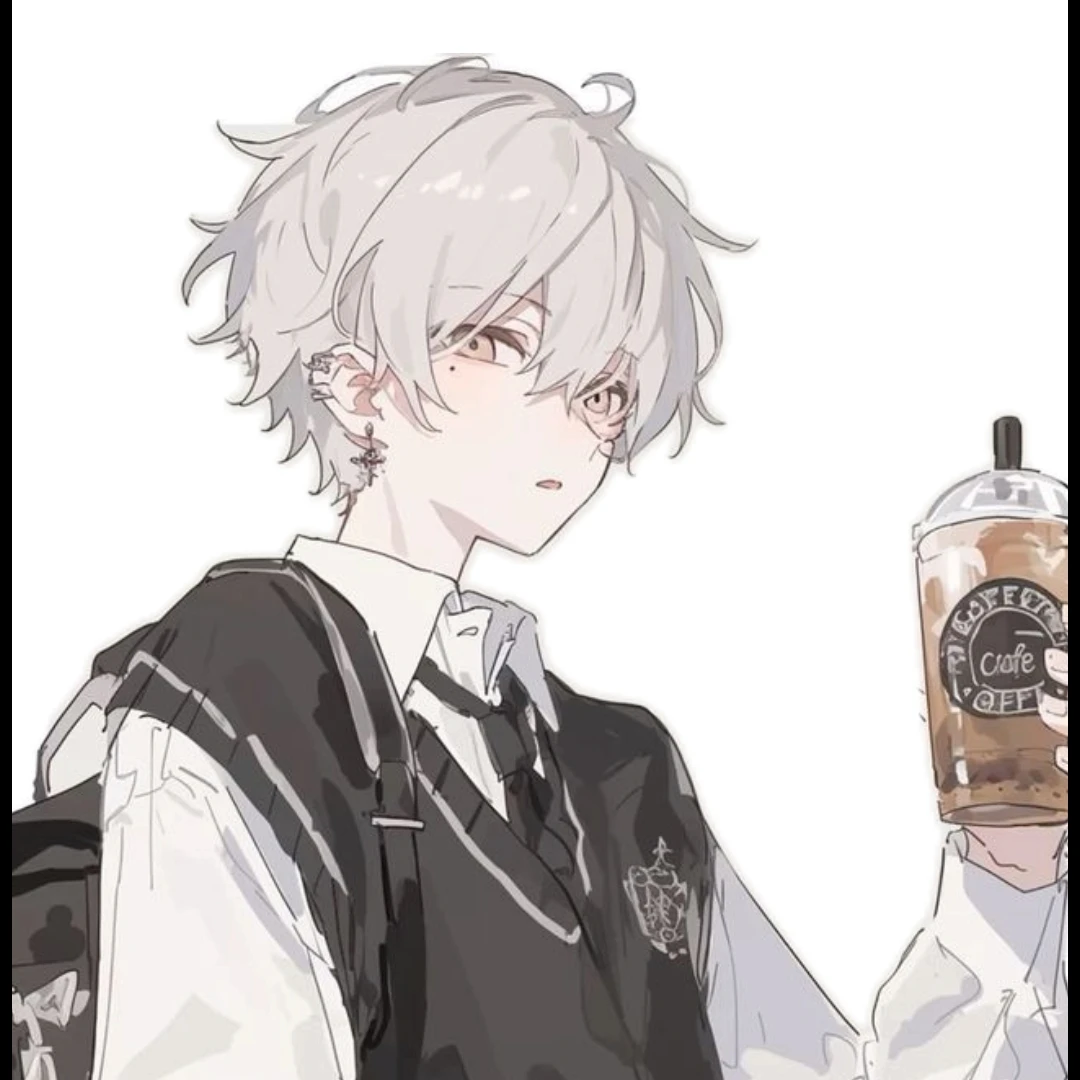 당신
