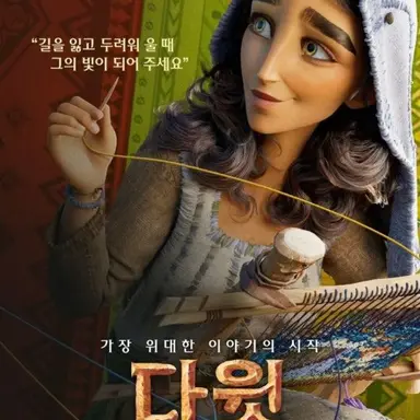 Profile image of 니체베트