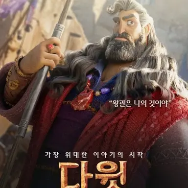 Profile image of 사울