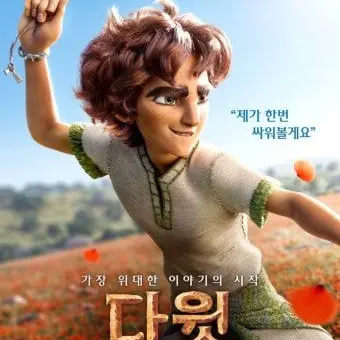 Profile image of 다윗