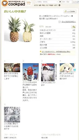 Profile image of ぶり子