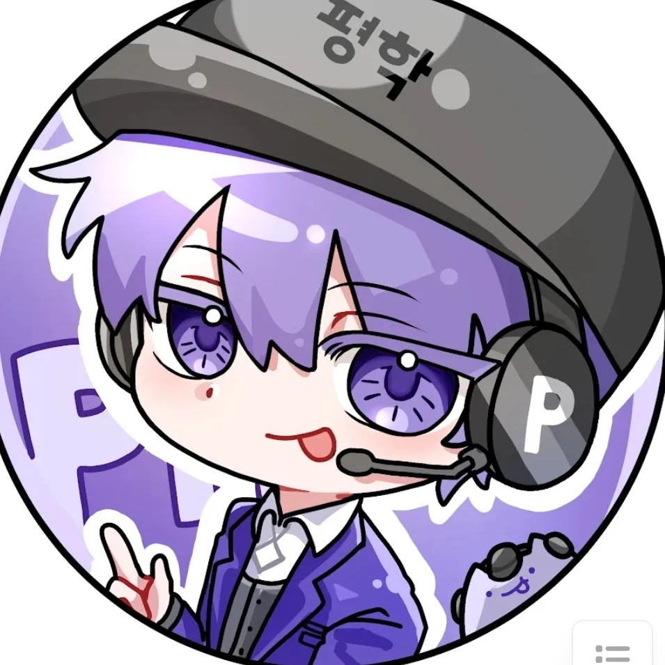 평학