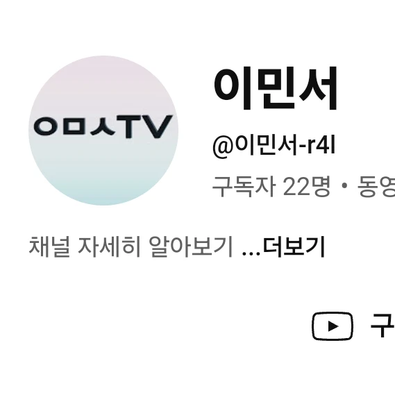이민서