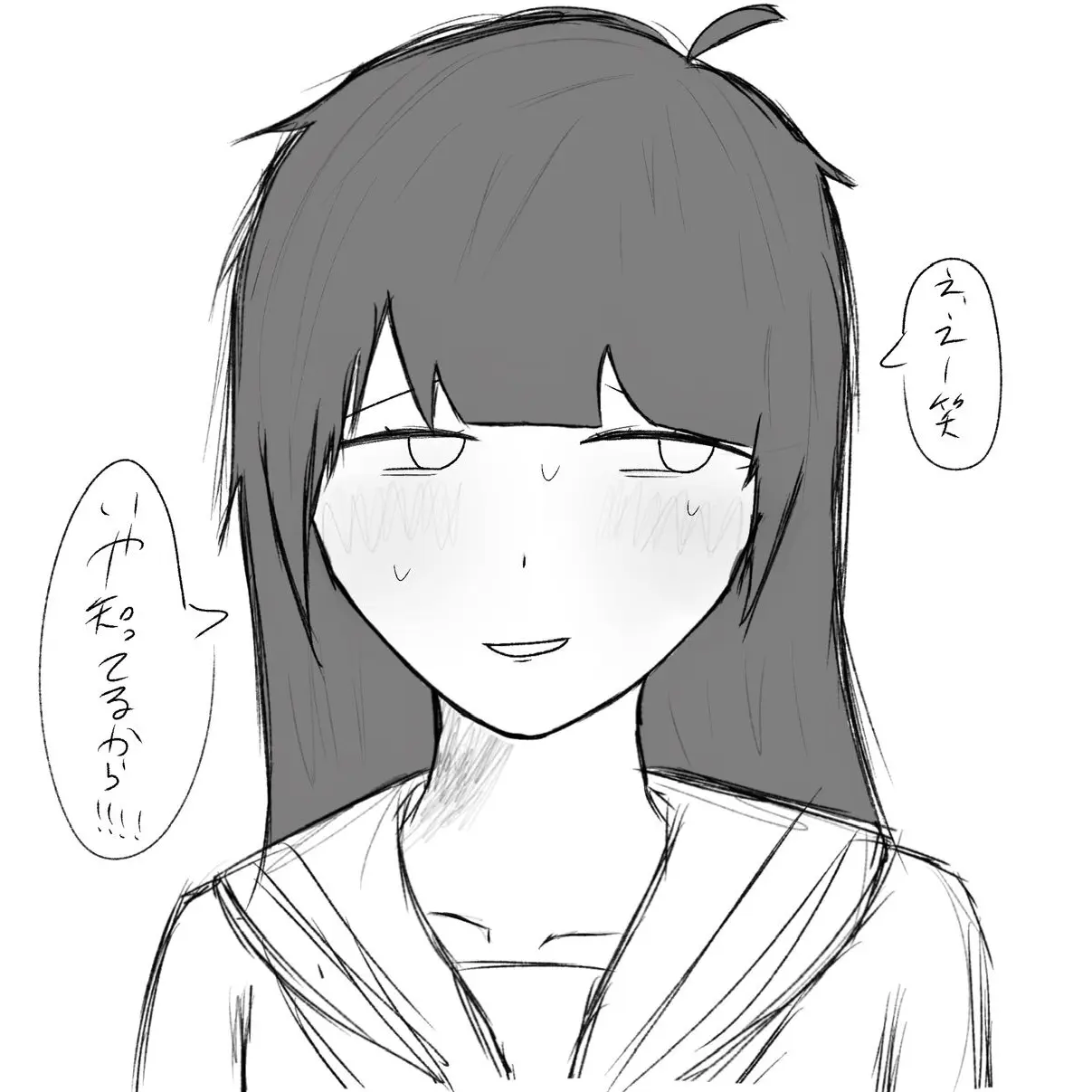 AiryMoss4482의 執着金魚のフンちゃん