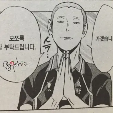 Profile image of 타나카 류로스케