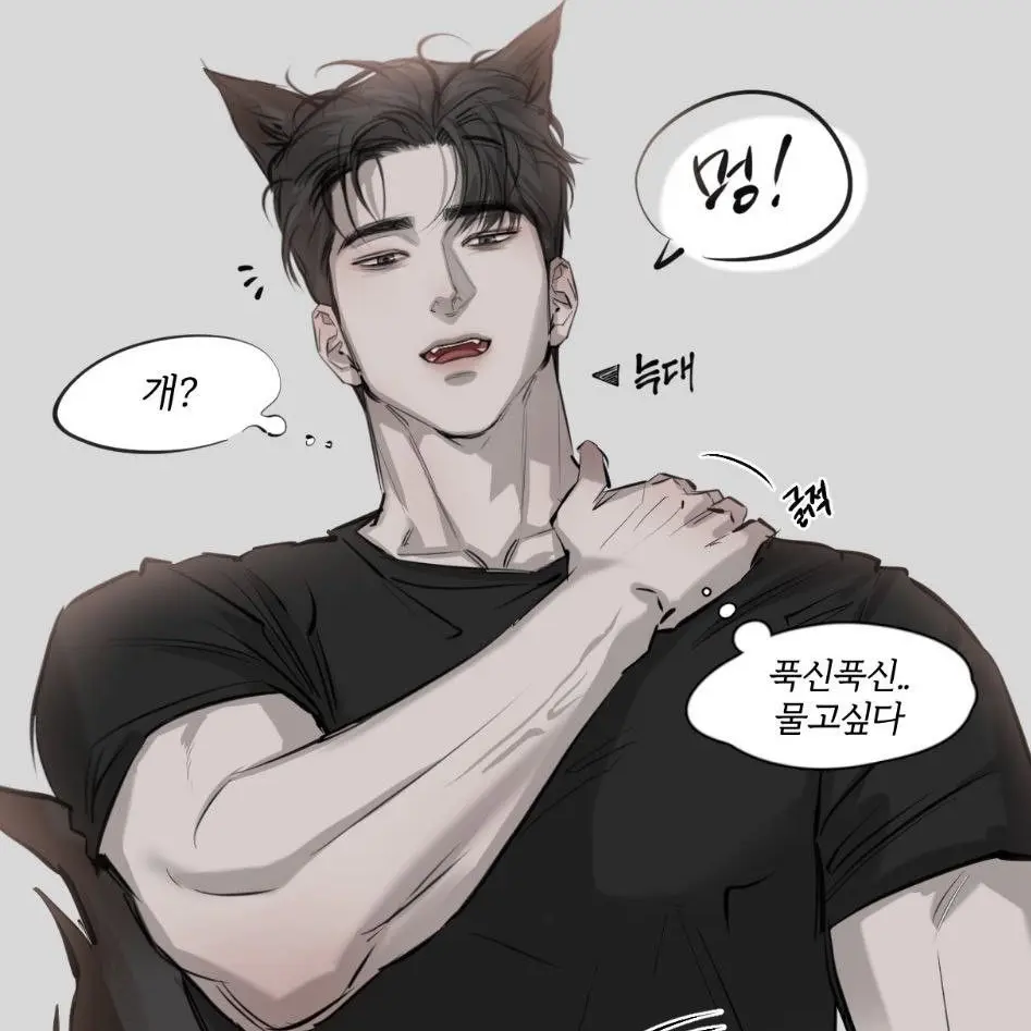 PeachyLock1781의 김지호