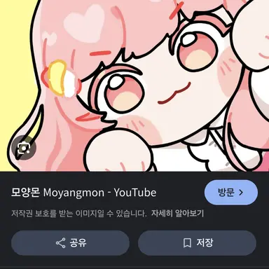 Profile image of 모양몬