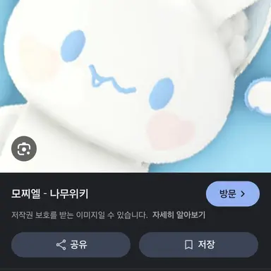 Profile image of 모찌엘