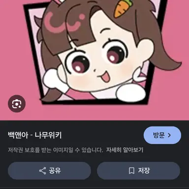 Profile image of 아름