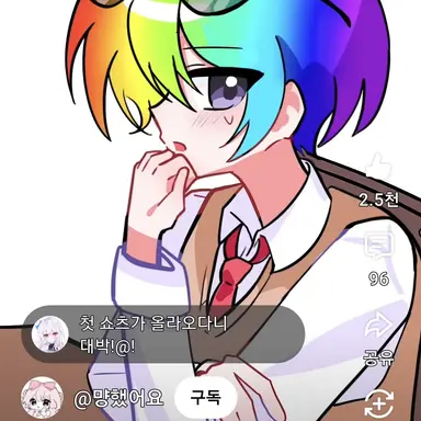 Profile image of 우웡