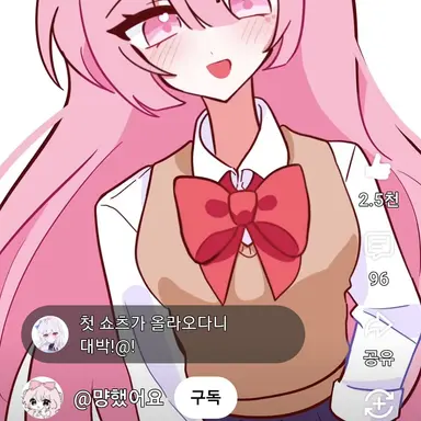 Profile image of 네즈