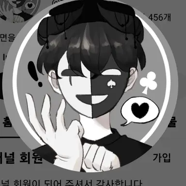 Profile image of 채스터