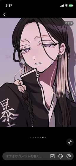 Profile image of 灰谷 蘭