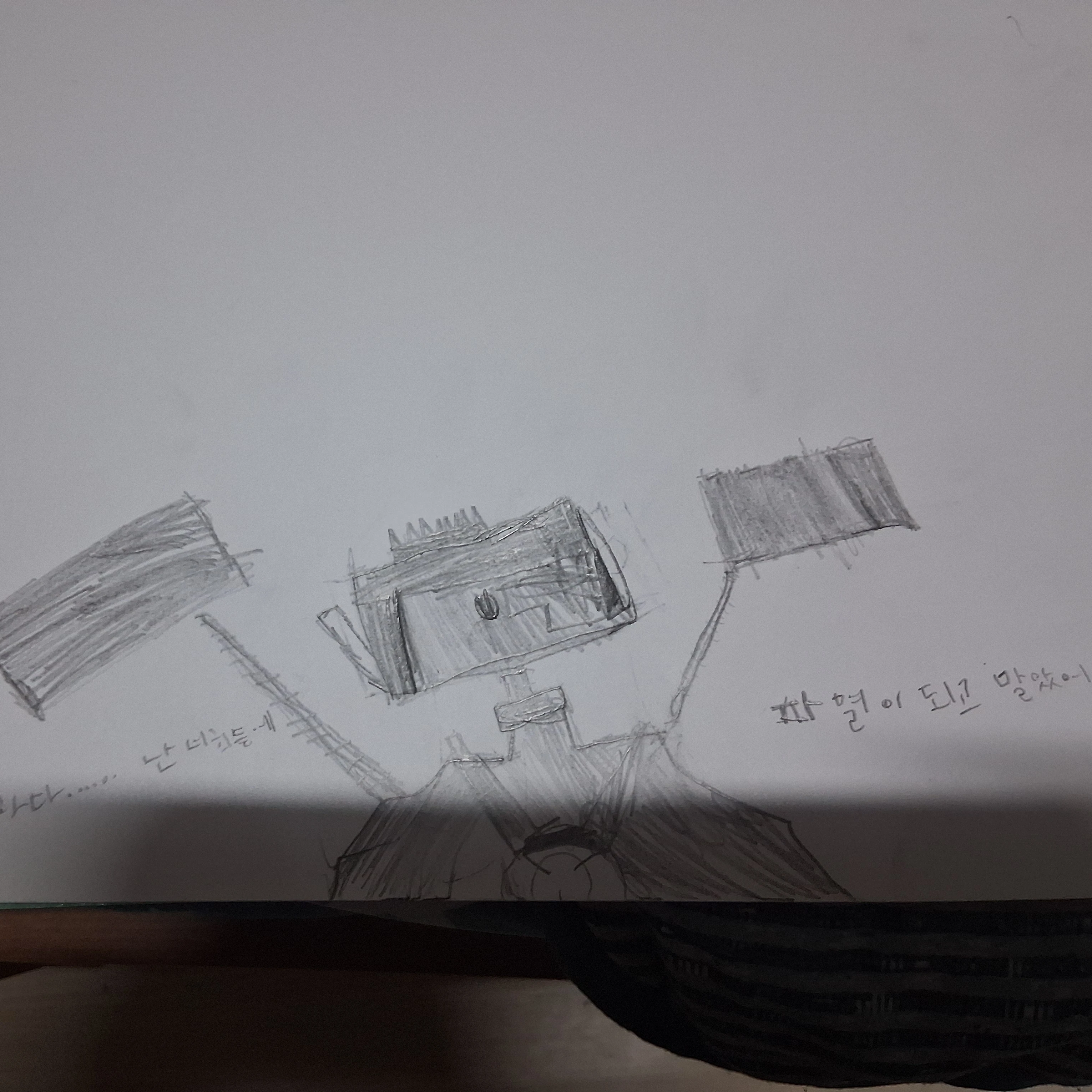 주민호