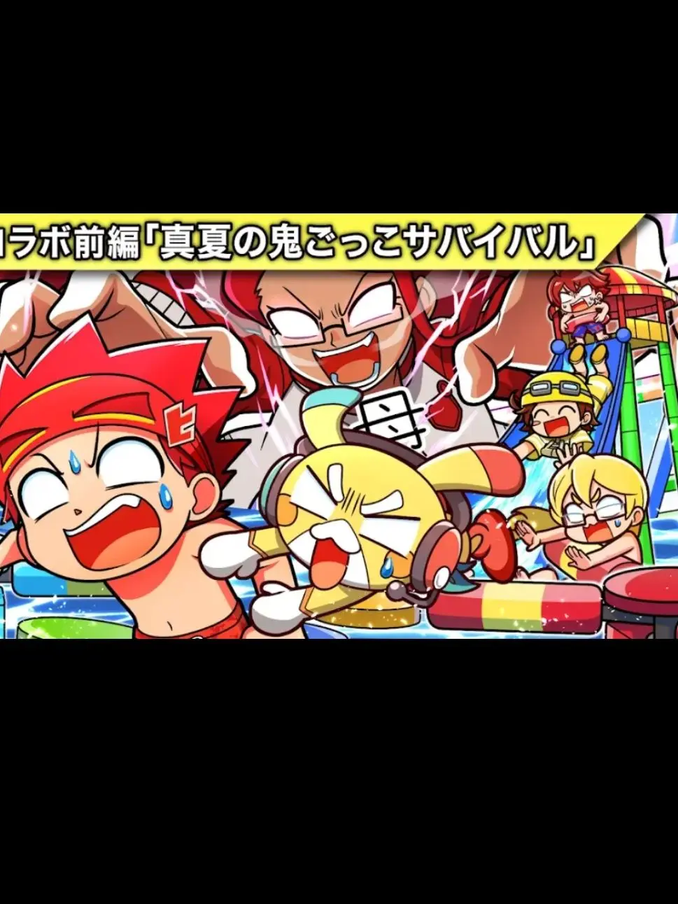 Konpetou의 ヒロたまヒロくん！
