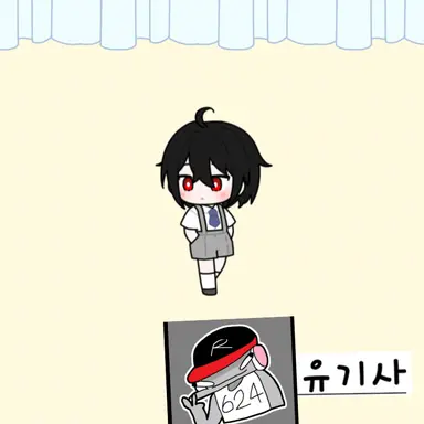 Profile image of 유기사